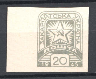 1945 Carpatho-Ukraine `With Date` `20` (Imperforated)