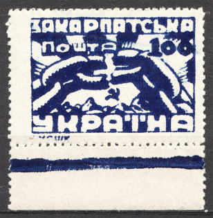 1945 Carpatho-Ukraine `100` (Print Error, Overinked Blue, MNH)