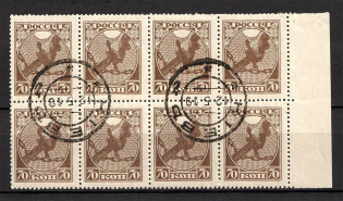 1919 Russia Block 70 Kop Cancellation КIEV