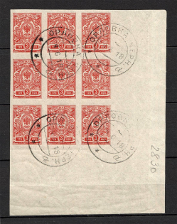 1918 Russia Block 3 Kop Cancellation ORLOVKA