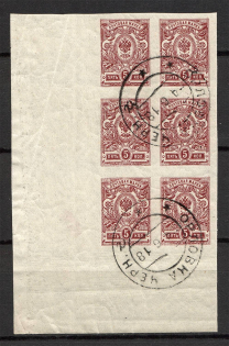 1918 Russia Block 5 Kop Cancellation ORLOVKA