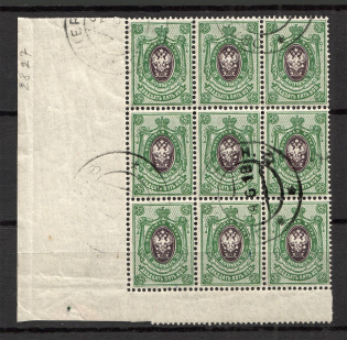 1918 Russia Block 25 Kop Cancellation ORLOVKA