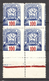1945 Carpatho-Ukraine Block of Four `100` (Rebound Perforation, MNH)