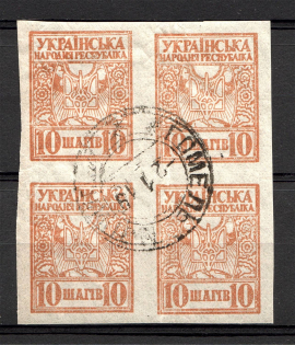 1918 Ukraine Block of Four 10 Шагів Cancellation GOMEL MOGILEV