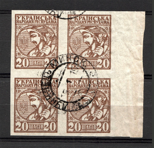 1918 Ukraine Block of Four 20 Шагів Cancellation LUCHINETS MINSK