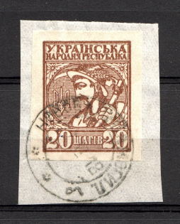 1918 Ukraine 20 Шагів Cancellation NOVOBELITSA MOGILEV