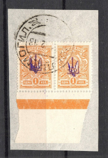 Kiev Type 1 - 1 Kop, Ukraine Tridents Cancellation GOMEL MOGILEV Pair
