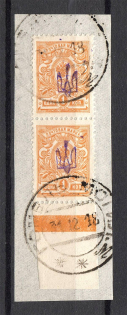 Kiev Type 1 - 1 Kop, Ukraine Tridents Cancellation GOMEL MOGILEV Pair