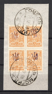 Kiev Type 1 - 1 Kop, Ukraine Tridents Cancellation GOMEL MOGILEV Block of Four