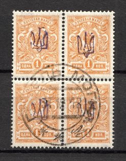 Kiev Type 1 - 1 Kop, Ukraine Tridents Cancellation GOMEL MOGILEV Block of Four