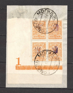 Kiev Type 1 - 1 Kop, Ukraine Tridents Cancellation GOMEL MOGILEV Block of Four (Control Number `1`)