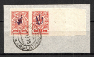 Kiev Type 1 - 3 Kop, Ukraine Tridents Cancellation GOMEL MOGILEV Pair