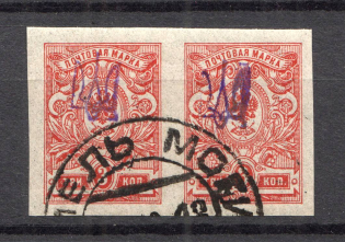 Kiev Type 1 - 3 Kop, Ukraine Tridents Cancellation GOMEL MOGILEV Pair