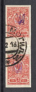 Kiev Type 1 - 3 Kop, Ukraine Tridents Cancellation GOMEL MOGILEV Gutter-Pair