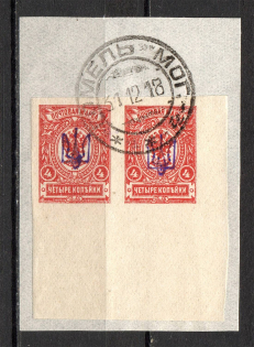 Kiev Type 1 - 4 Kop, Ukraine Tridents Cancellation GOMEL MOGILEV Pair