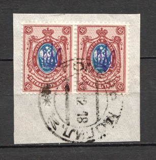 Kiev Type 1 - 15 Kop, Ukraine Tridents Cancellation GOMEL MOGILEV Pair