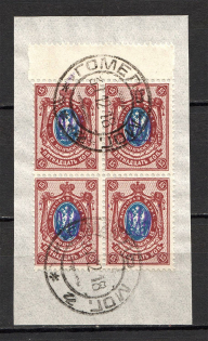 Kiev Type 1 - 15 Kop, Ukraine Tridents Cancellation GOMEL MOGILEV Block of Four