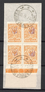Kiev Type 1 - 1 Kop, Ukraine Tridents Cancellation NOVOBELITSA MOGILEV Block of Four