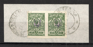 Kiev Type 1 - 2 Kop, Ukraine Tridents Cancellation NOVOBELITSA MOGILEV Pair
