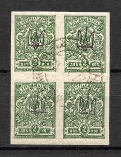 Kiev Type 1 - 2 Kop, Ukraine Tridents Cancellation NOVOBELITSA MOGILEV Block of Four