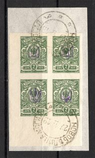 Kiev Type 1 - 2 Kop, Ukraine Tridents Cancellation NOVOBELITSA MOGILEV Block of Four