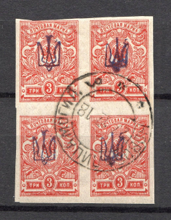 Kiev Type 1 - 3 Kop, Ukraine Tridents Cancellation NOVOBELITSA MOGILEV Block of Four