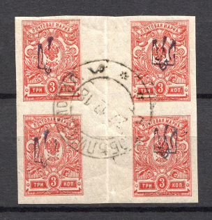 Kiev Type 1 - 3 Kop, Ukraine Tridents Cancellation NOVOBELITSA MOGILEV Gutter-Block