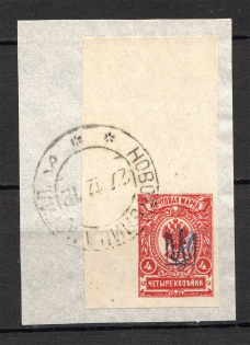 Kiev Type 1 - 4 Kop, Ukraine Tridents Cancellation NOVOBELITSA MOGILEV