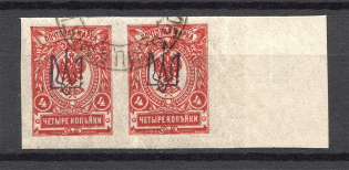 Kiev Type 1 - 4 Kop, Ukraine Tridents Cancellation NOVOBELITSA MOGILEV Pair