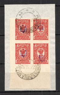 Kiev Type 1 - 4 Kop, Ukraine Tridents Cancellation NOVOBELITSA MOGILEV Block of Four