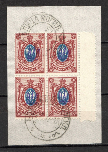 Kiev Type 1 - 15 Kop, Ukraine Tridents Cancellation NOVOBELITSA MOGILEV Block of Four