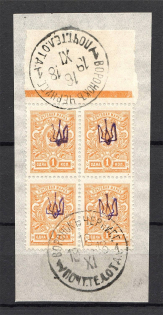 Kiev Type 1 - 1 Kop, Ukraine Tridents Cancellation VORONOK CHERNIGOV Block of Four
