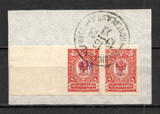 Kiev Type 1 - 4 Kop, Ukraine Tridents Cancellation VORONOK CHERNIGOV Pair