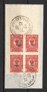 Kiev Type 1 - 4 Kop, Ukraine Tridents Cancellation VORONOK CHERNIGOV Block of Four