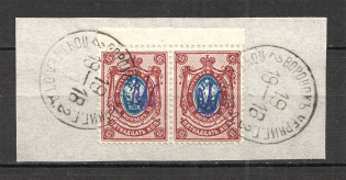 Kiev Type 1 - 15 Kop, Ukraine Tridents Cancellation VORONOK CHERNIGOV Pair