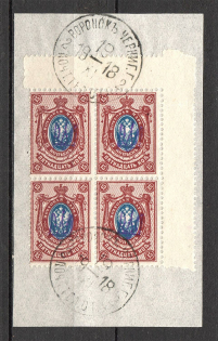 Kiev Type 1 - 15 Kop, Ukraine Tridents Cancellation VORONOK CHERNIGOV Block of Four