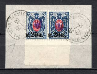 Kiev Type 1 - 20 Kop, Ukraine Tridents Cancellation VORONOK CHERNIGOV Pair