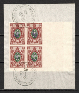 Kiev Type 1 - 35 Kop, Ukraine Tridents Cancellation VORONOK CHERNIGOV Block of Four