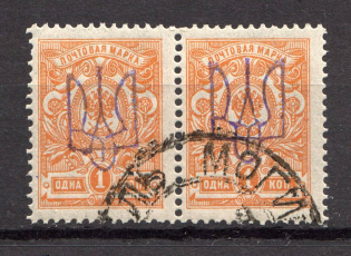 Kiev Type 2 - 1 Kop, Ukraine Tridents Cancellation GOMEL MOGILEV Pair