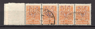 Kiev Type 2 - 1 Kop, Ukraine Tridents Cancellation GOMEL MOGILEV Strip