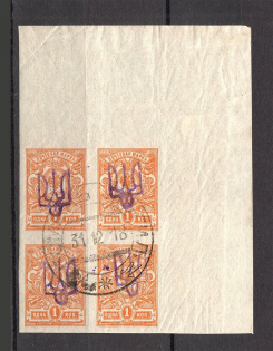 Kiev Type 2 - 1 Kop, Ukraine Tridents Cancellation GOMEL MOGILEV Block of Four