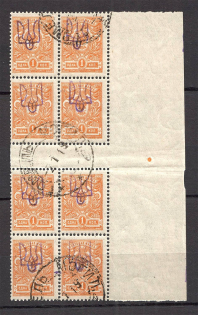Kiev Type 2 - 1 Kop, Ukraine Tridents Cancellation GOMEL MOGILEV Gutter-Block