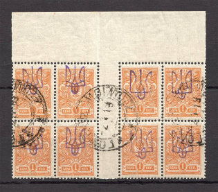 Kiev Type 2 - 1 Kop, Ukraine Tridents Cancellation GOMEL MOGILEV Gutter-Block