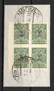 Kiev Type 1 - 2 Kop, Ukraine Tridents Cancellation GOMEL MOGILEV Block of Four
