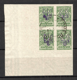 Kiev Type 2 - 2 Kop, Ukraine Tridents Cancellation GOMEL MOGILEV Block of Four