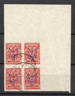 Kiev Type 2 - 3 Kop, Ukraine Tridents Cancellation GOMEL MOGILEV Block of Four