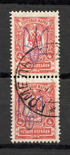 Kiev Type 2 - 4 Kop, Ukraine Tridents Cancellation GOMEL MOGILEV Pair