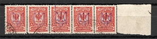 Kiev Type 2 - 4 Kop, Ukraine Tridents Cancellation GOMEL MOGILEV Strip