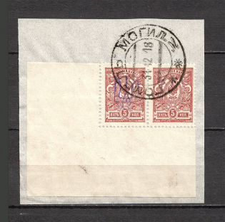 Kiev Type 2 - 5 Kop, Ukraine Tridents Cancellation GOMEL MOGILEV Pair