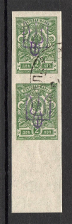 Kiev Type 2 - 2 Kop, Ukraine Tridents Cancellation GOMEL MOGILEV Pair
